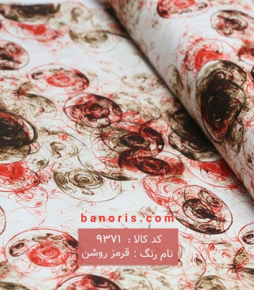 نخی