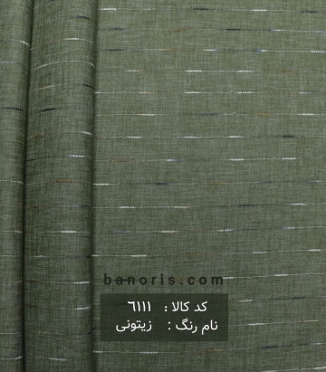 مانتویی راه راه