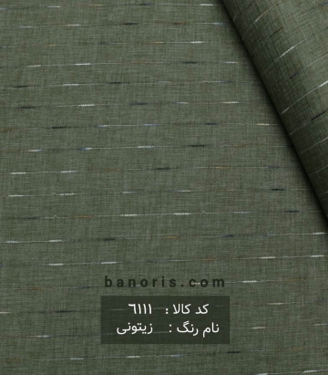 مانتویی راه راه