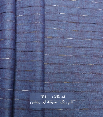مانتویی راه راه
