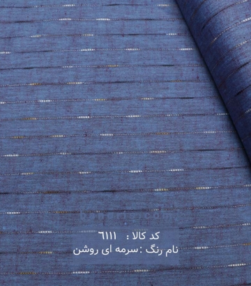 مانتویی راه راه