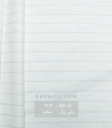 مانتویی راه راه