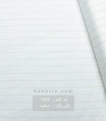 مانتویی راه راه
