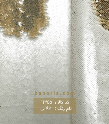 خرج کار پولکی