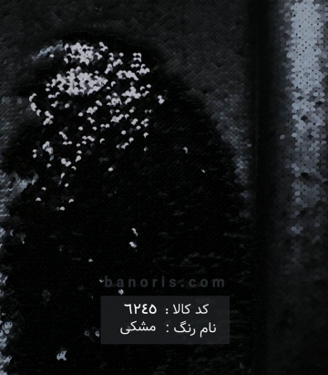 خرج کار پولکی