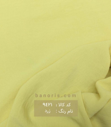 مانتویی ابر و بادی
