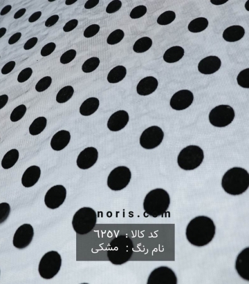 تور توپ توپی