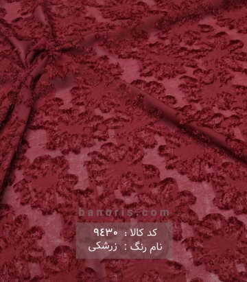حریر ژاکارد