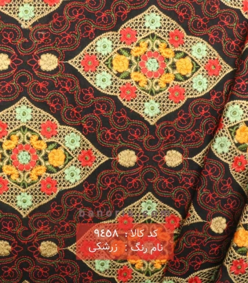 خرجکار