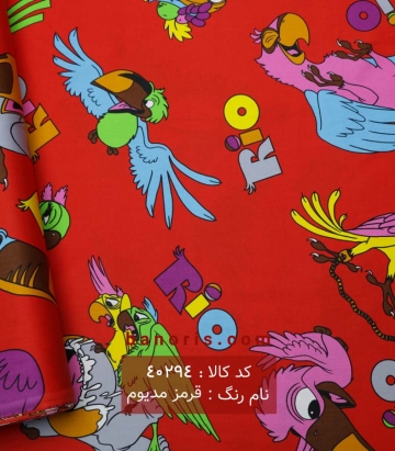 ملحفه ریو