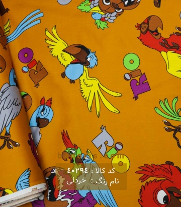 ملحفه ریو