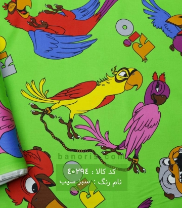 ملحفه ریو