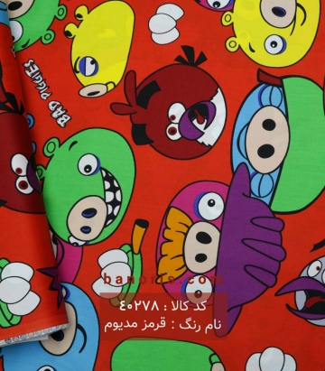 ملحفه انگری بردز