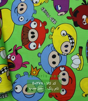ملحفه انگری بردز