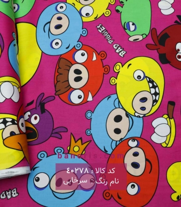 ملحفه انگری بردز