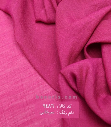وال اسلپ