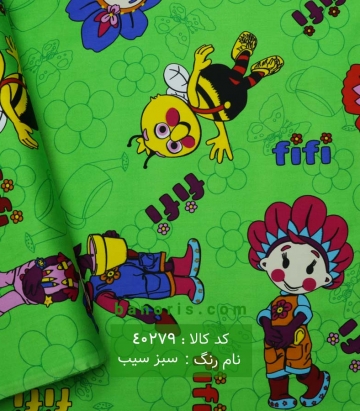 ملحفه فی فی