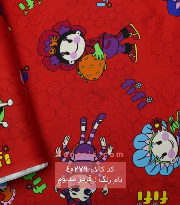ملحفه فی فی