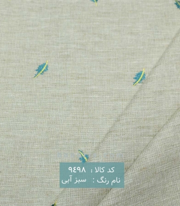 مانتویی هندی