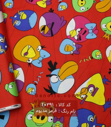 ملحفه انگری بردز