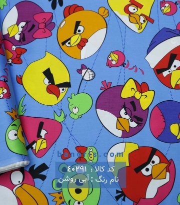 ملحفه انگری بردز