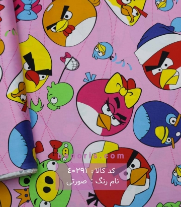 ملحفه انگری بردز