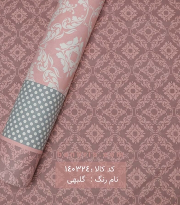 رو تختی و ملحفه