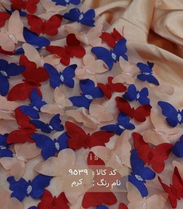 تور پروانه ای