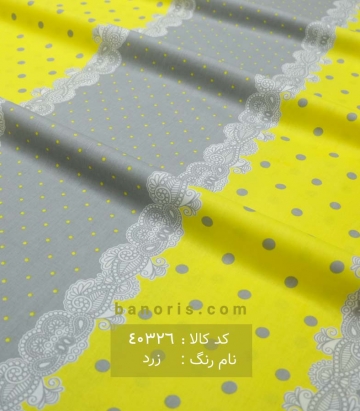 روتختی و ملحفه