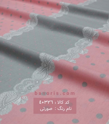 روتختی و ملحفه