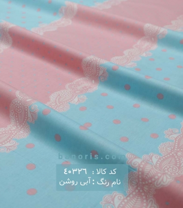 روتختی و ملحفه