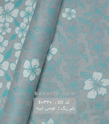 روتختی و ملحفه