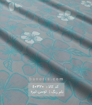 روتختی و ملحفه