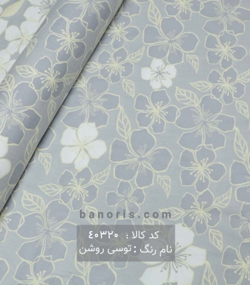 روتختی و ملحفه