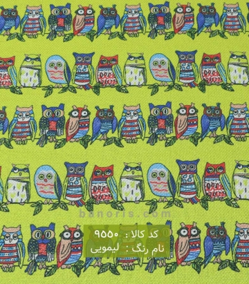 خرجکار