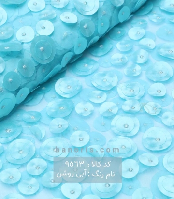 خرجکار