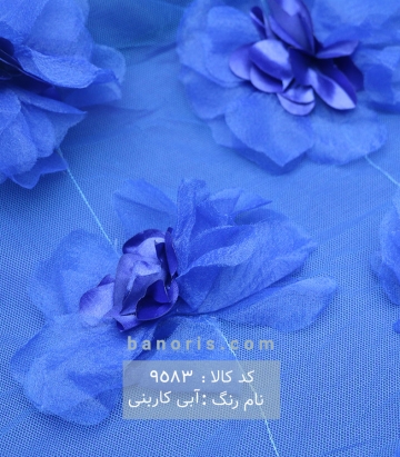 تور گل برجسته