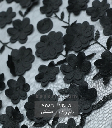 تور گل اپلیک