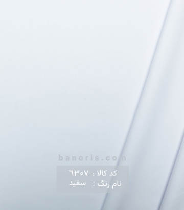 پیراهن مردانه تایلندی