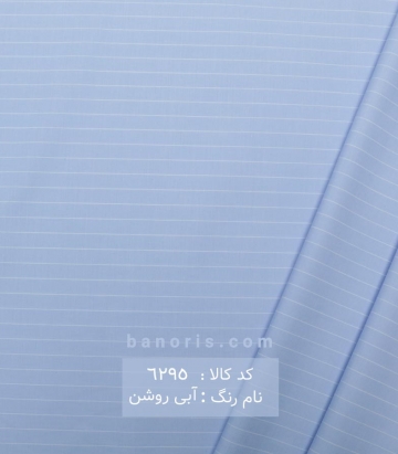 پیراهن مردانه خطدار تایلندی