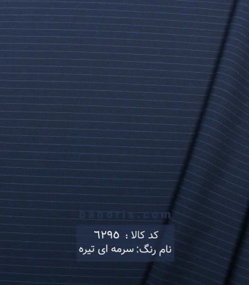 پیراهن مردانه خطدار تایلندی