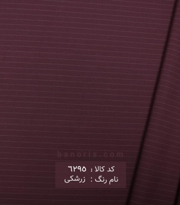 پیراهن مردانه خطدار تایلندی