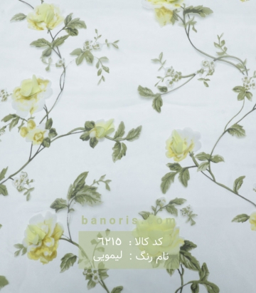 تور ارگانزا