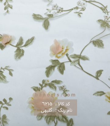 تور ارگانزا