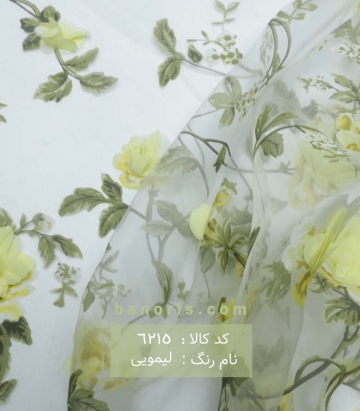تور ارگانزا