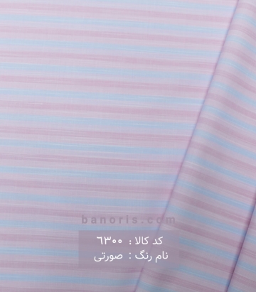 پیراهن مردانه راه راه تایلندی