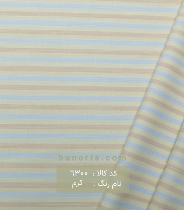 پیراهن مردانه راه راه تایلندی