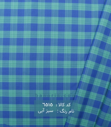 پیراهن مردانه چهار خونه تایلندی