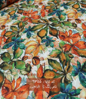 حریر کرپ