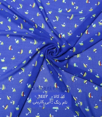 حریر کرپ